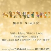 「★☆★青葉城がコンセプト★☆★」04/26(木) 01:22 | インペリアル千姫のお得なニュース
