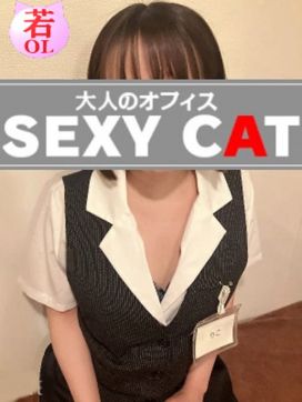りこ|セクシーキャット神田店で評判の女の子