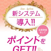 「ポイントをゲットしてオトクに遊んじゃおう♪」04/27(土) 09:31 | セクシーキャット神田店のお得なニュース