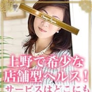 「☆当店限定新イベント」02/24(日) 10:04 | シャンゼリゼ~Champs-Elysees~のお得なニュース