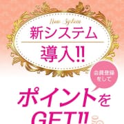ポイントをゲットしてオトクにご奉仕されちゃおう♪|しゃんぜりぜ