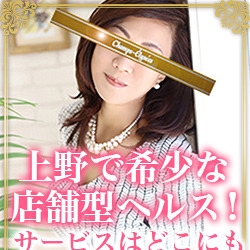 「☆当店限定新イベント」11/13(火) 13:48 | シャンゼリゼ~Champs-Elysees~のお得なニュース