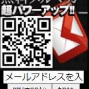 「お得がいっぱい【発情の会】メールマガジン」11/17(土) 14:41 | 渋谷 風俗 奥様発情の会のお得なニュース