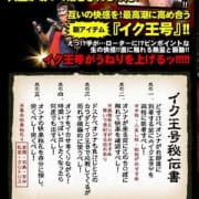 「お前はもうイッている「いきなりビンビン百裂拳コース!」」04/23(火) 17:02 | 渋谷 風俗 いきなりビンビン伝説のお得なニュース