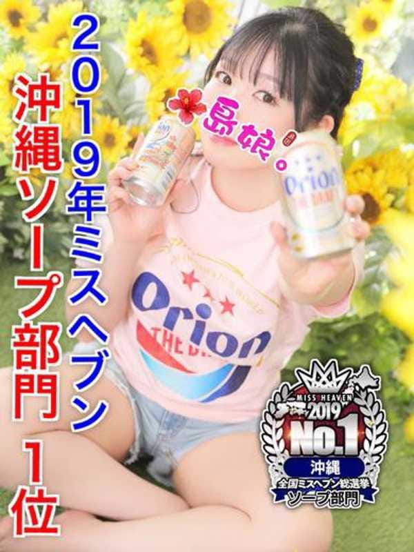 Miyuki