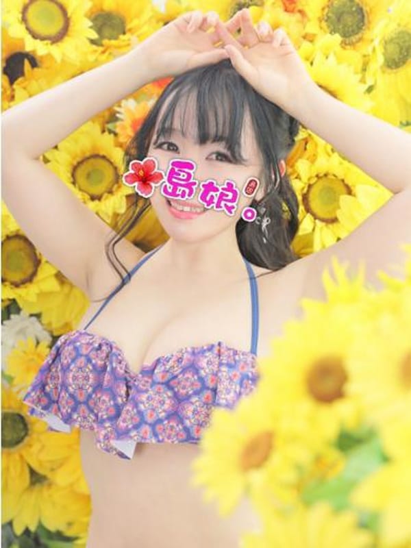 Miyuki