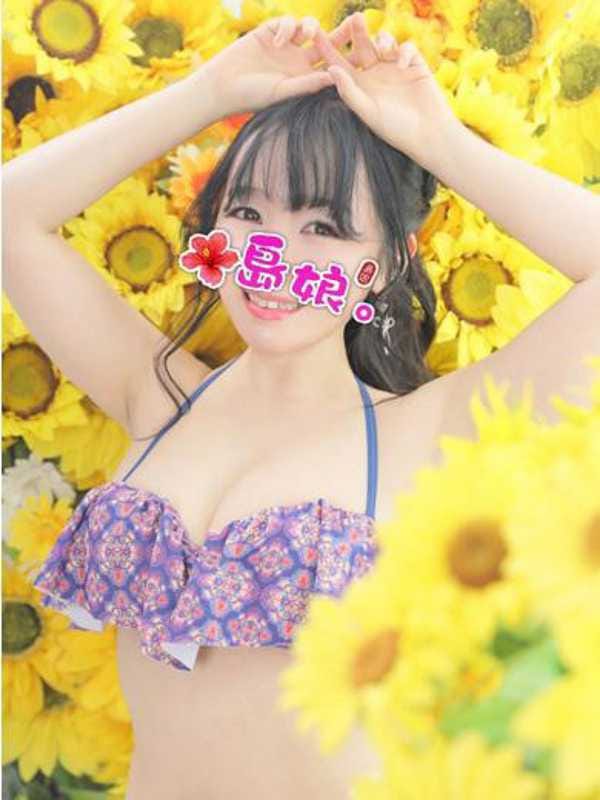 Miyuki