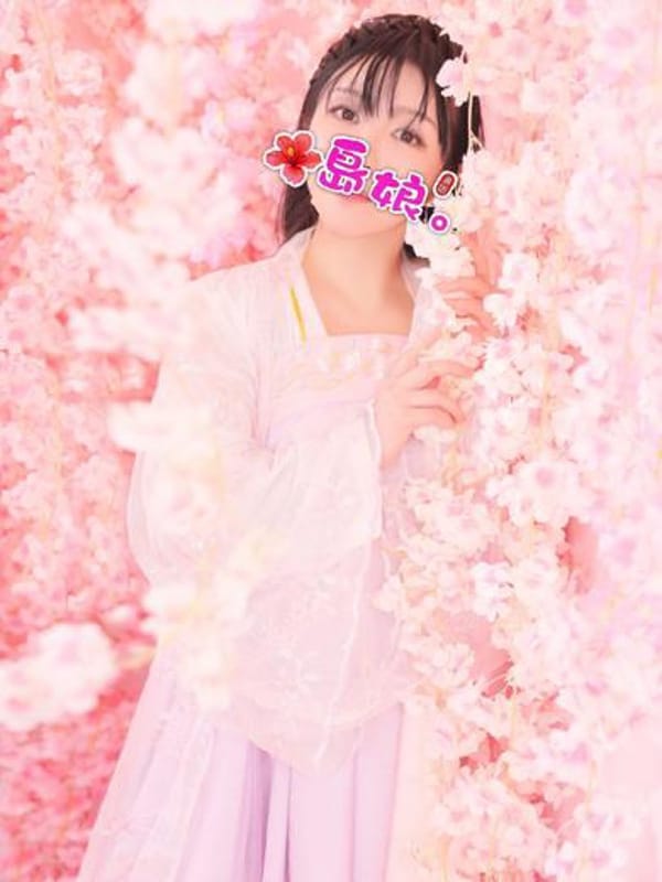 Miyuki