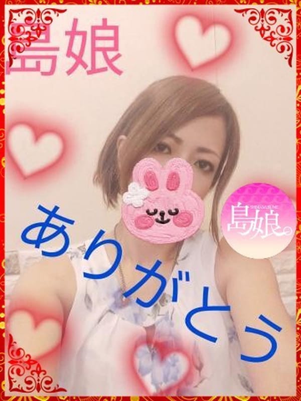 Ayaka