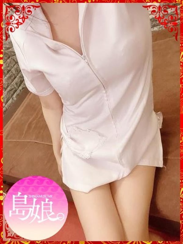 YU