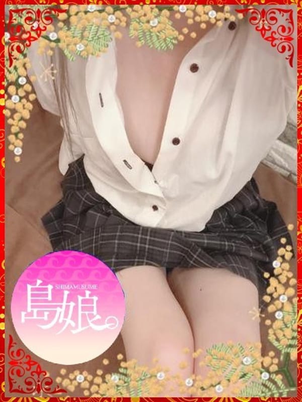 Koharu