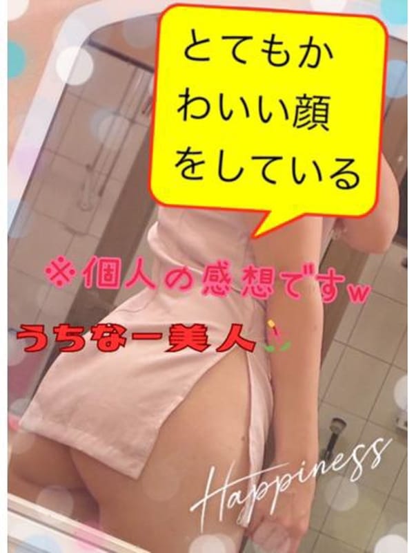 RIKA