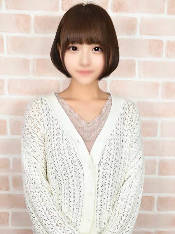 eru