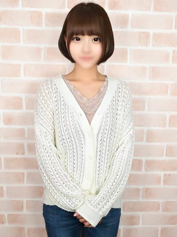 eru