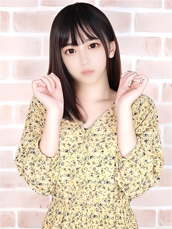 uran