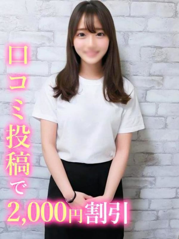 sayu
