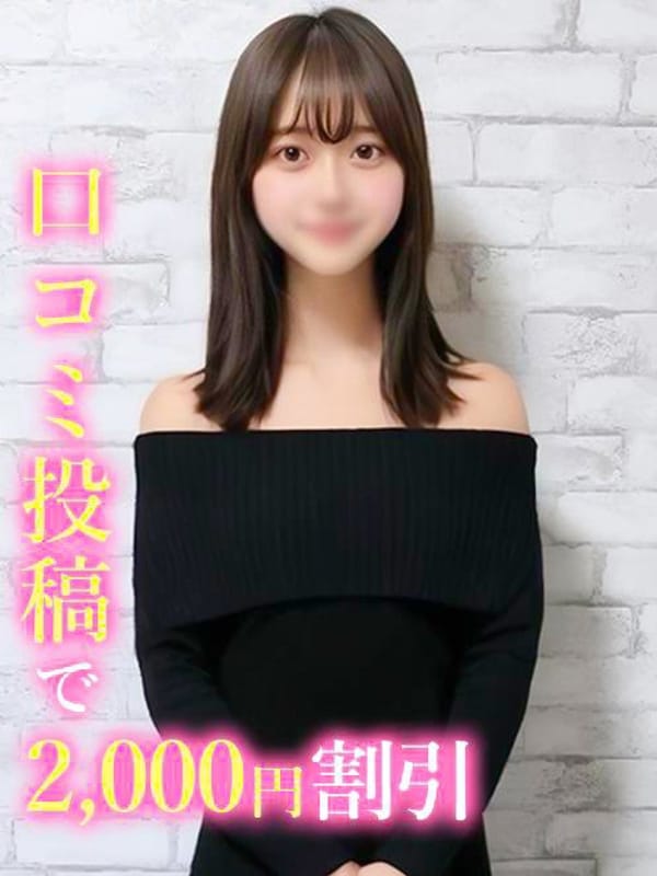 reiha