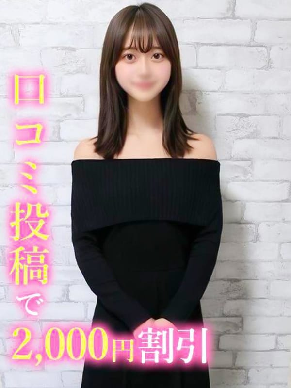 reiha