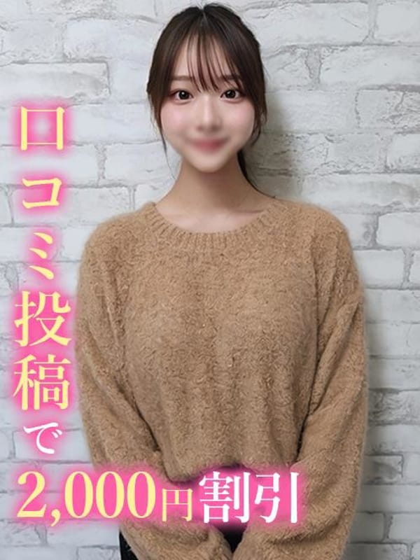 nanaka
