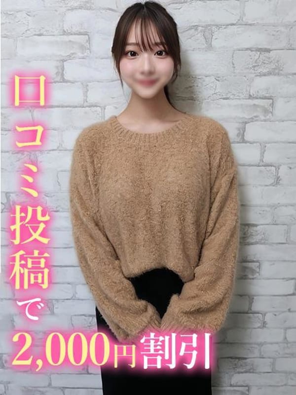 nanaka