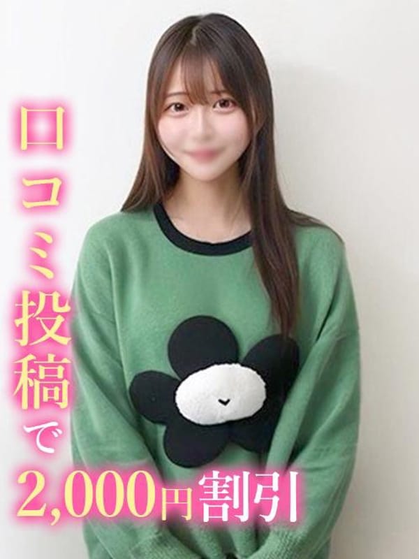 huyuka