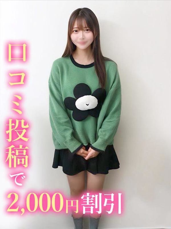 huyuka