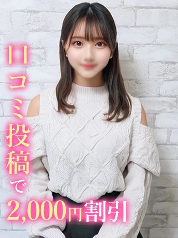 ririna