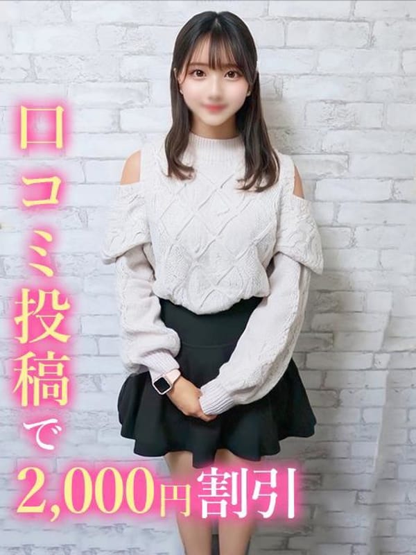 ririna