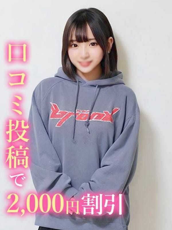 sonomi