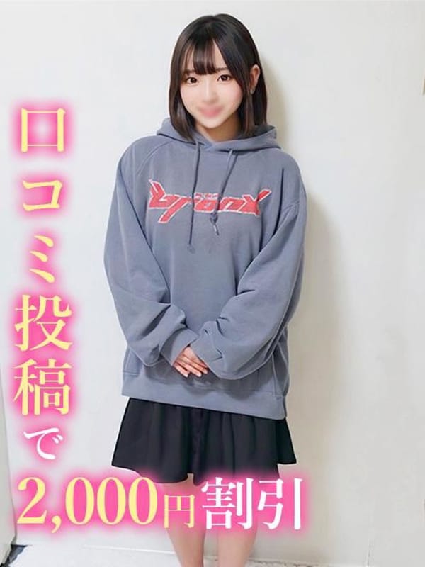 sonomi
