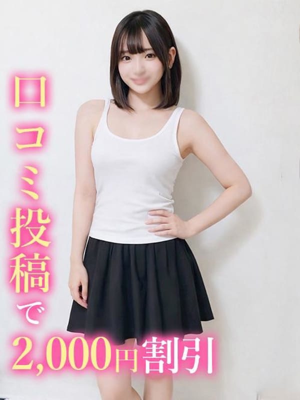 sonomi