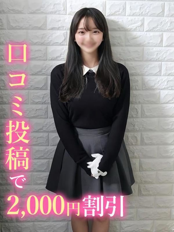 soyoka