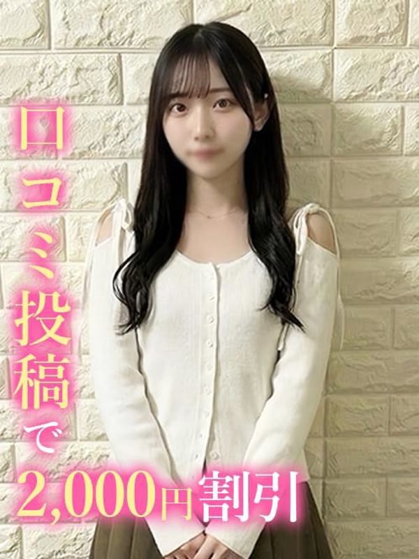ももか☆処女未経験♡