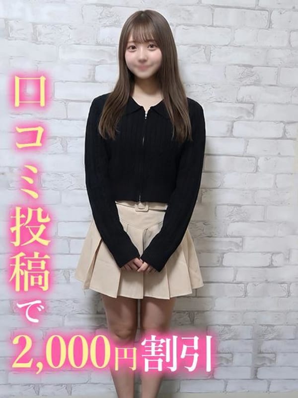 つき☆未経験上京したてJD