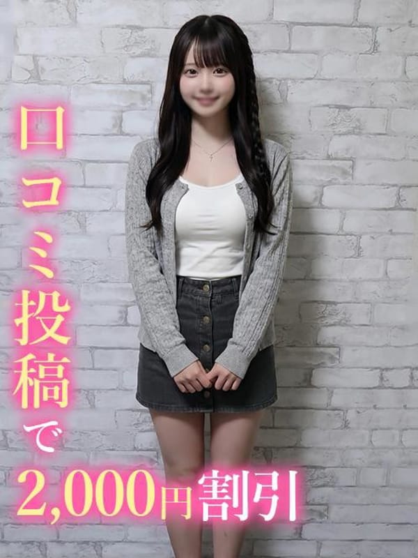 かおる★反則タヌキ顔巨乳