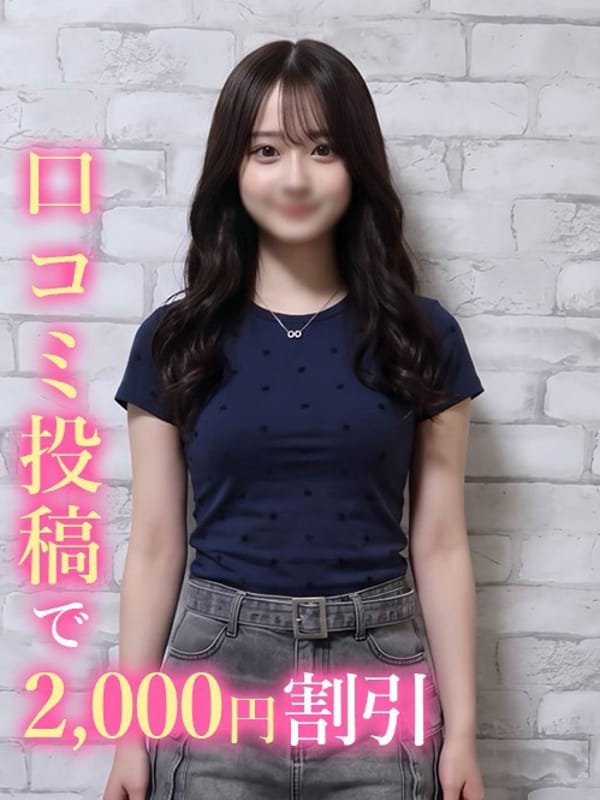 みやこ♡現役青学生モデル♡