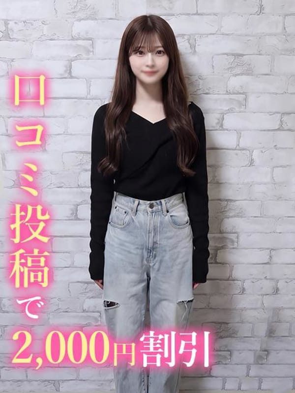 うさ☆元地下アイドル