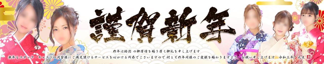 ルーフ金沢 - 金沢