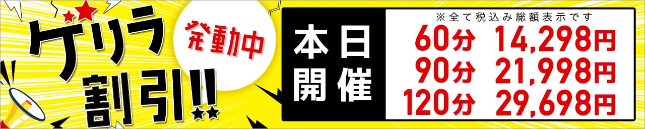 東京リップ 渋谷店(旧:渋谷Lip) - 渋谷