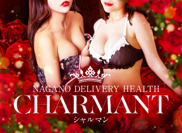 CHARMANT