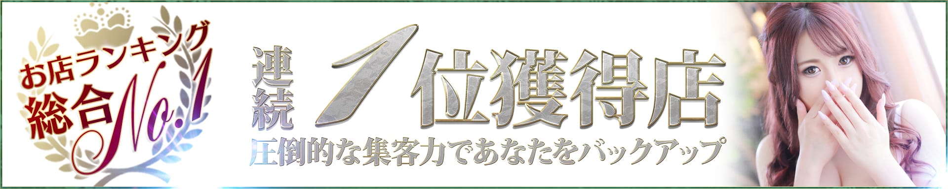 S級素人最高級デリバリーヘルス Platinum musee(プラチナムミュゼ) - 福岡市・博多