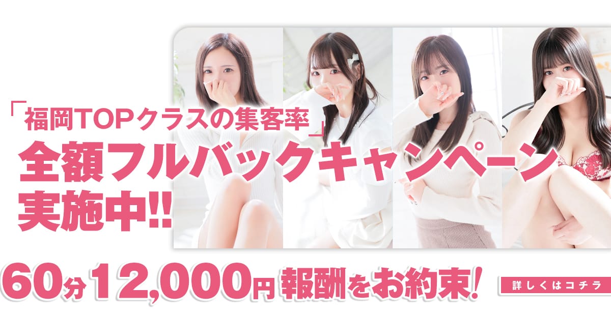 女性求人