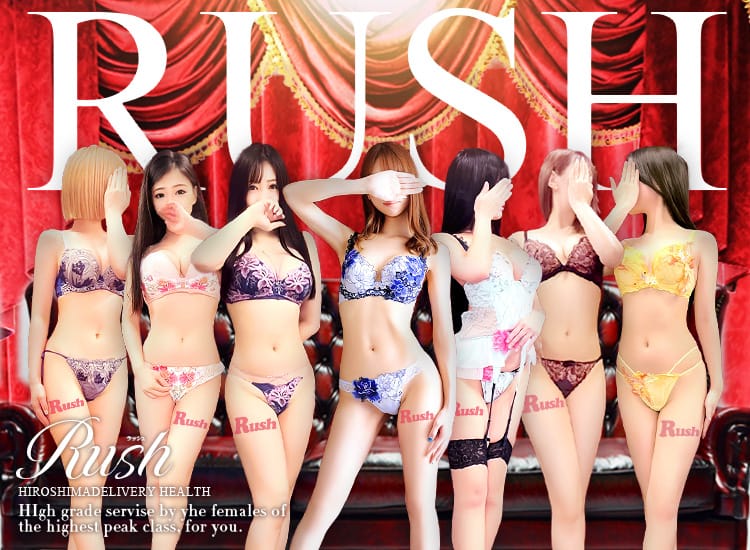 RUSH(RUSH ラッシュ グループ)