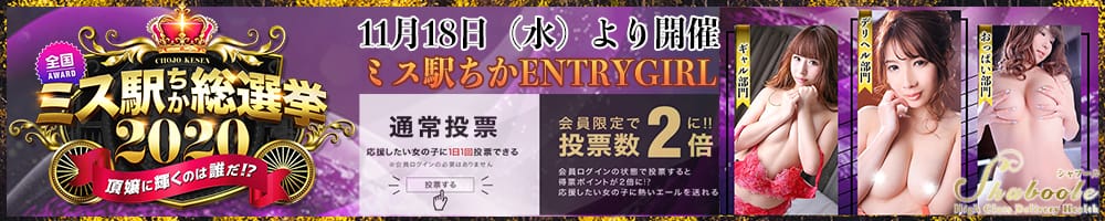 シャブール - 名古屋