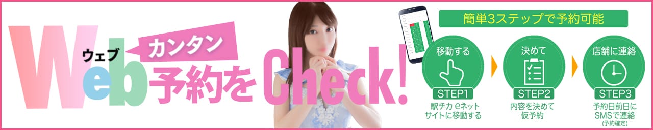 CLUB CANDY(本店) その2