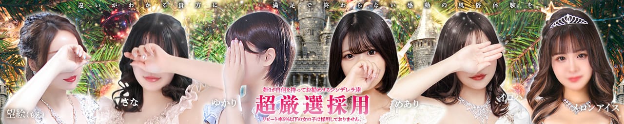 姫1 - 福岡市・博多