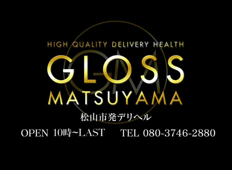 GLOSS MATSUYAMA - 松山