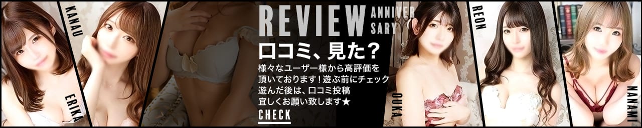 アニバーサリー その3