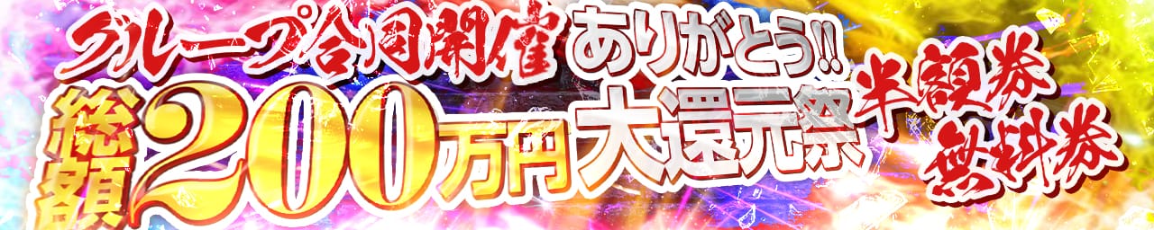 Ｓナース女学園