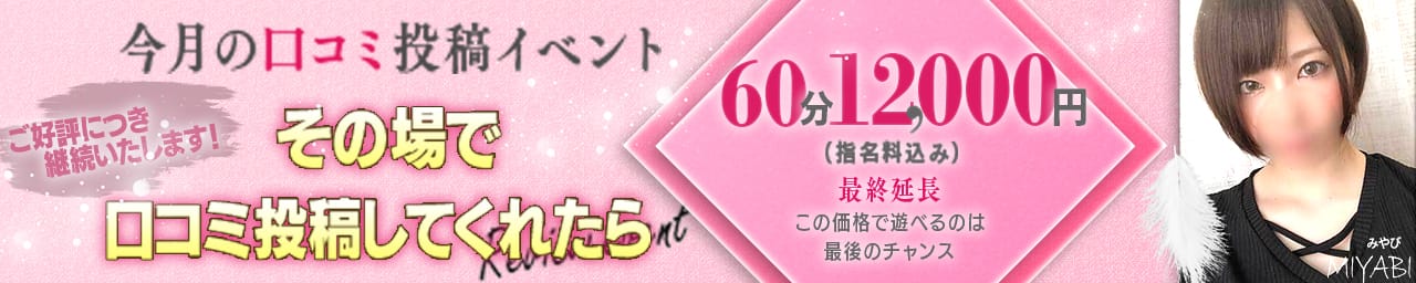 CLUB A - 鹿児島市近郊
